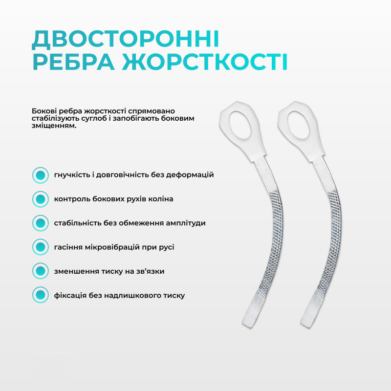 Бандаж ортопедичний для колінного суглоба з ребрами жорсткості та силіконовою вставкою EasyFit EF-0079-L