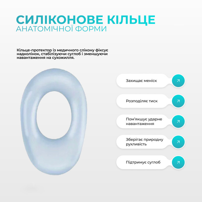 Бандаж ортопедичний для колінного суглоба з ребрами жорсткості та силіконовою вставкою EasyFit EF-0079-L
