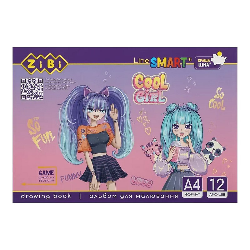 Альбом для рисования SMART Line ZiBi ZB.1414 скоба, А4, 12 листов, в ассортименте