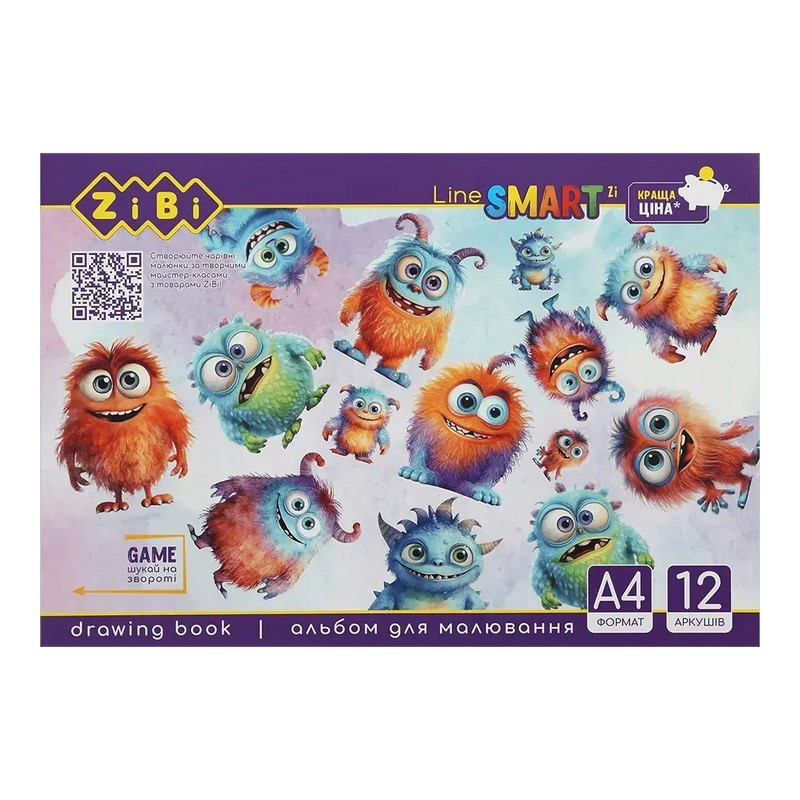 Альбом для рисования SMART Line ZiBi ZB.1414 скоба, А4, 12 листов, в ассортименте