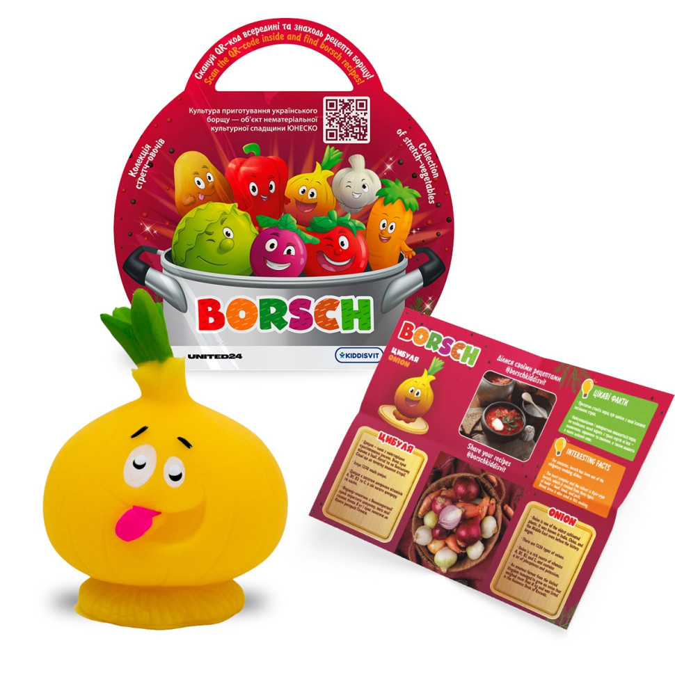 Стретч-іграшка у вигляді овоча BORSCH 41/CN23 у дисплеї