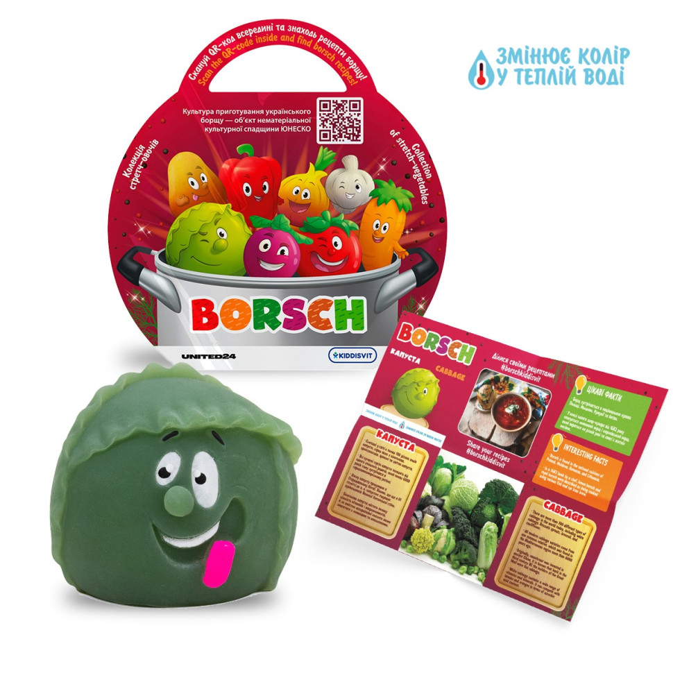 Стретч-іграшка у вигляді овоча BORSCH 41/CN23 у дисплеї