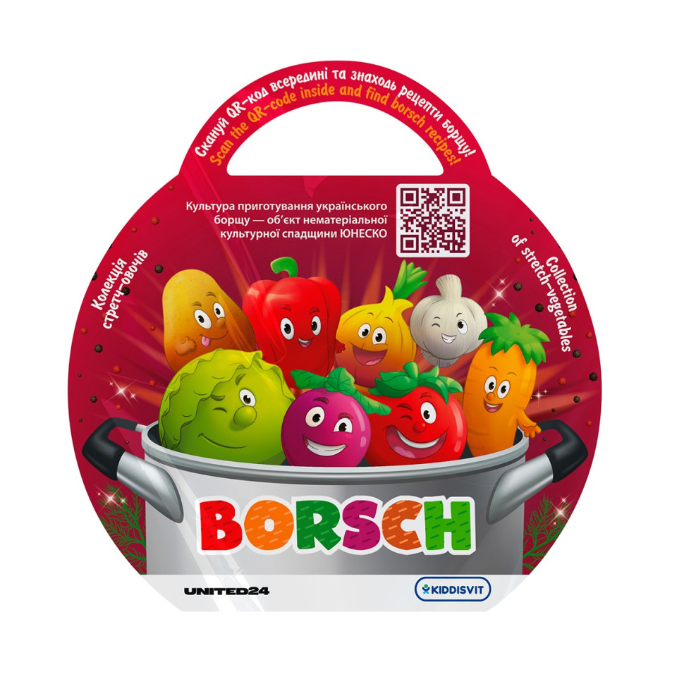 Стретч-іграшка у вигляді овоча BORSCH 41/CN23 у дисплеї