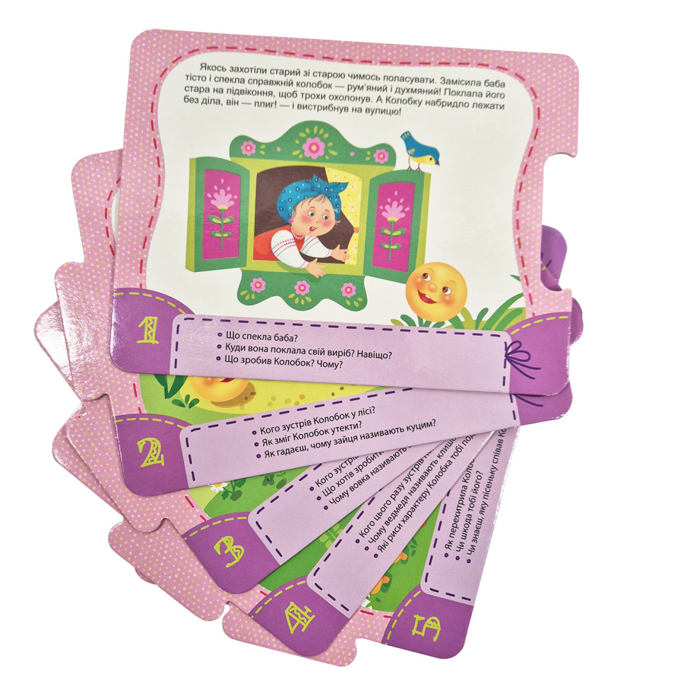 Дитяча Казка-пазл 