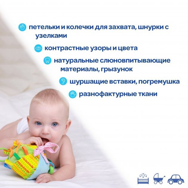 Підвіска на коляску 
