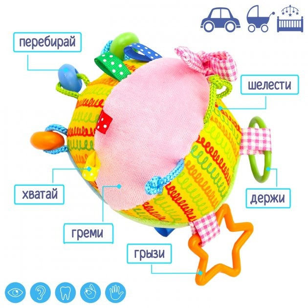 Підвіска на коляску 
