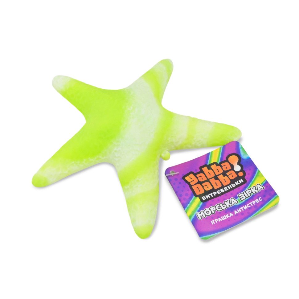 Антистрес Морська зірка YabbaDabba YD2573(Yellow) 12,5 см