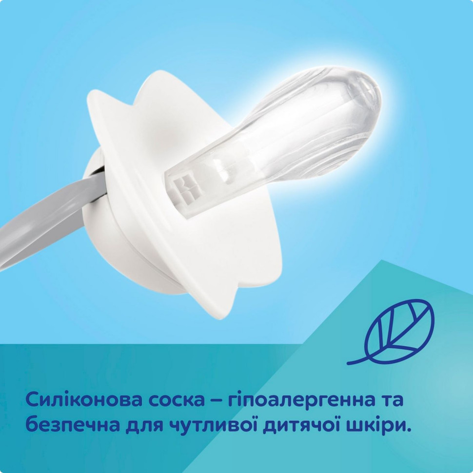 Пустышка силиконовая симметричная Гуси Canpol babies 22/667, 2 шт, 0-6 месяцев