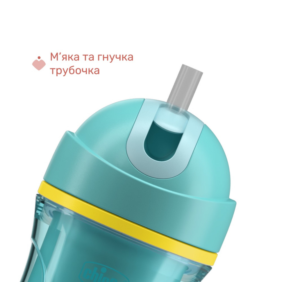 Поїльник непроливайка з трубочкою 
