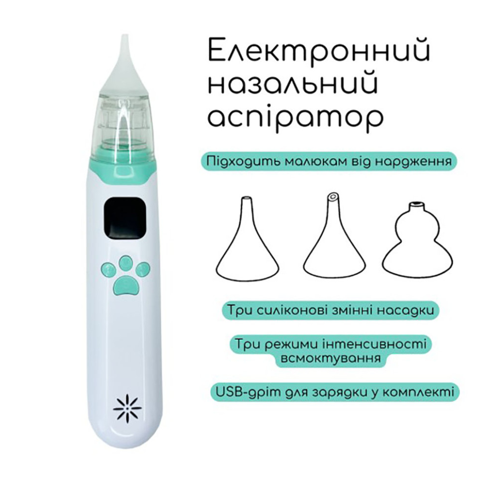 Електронний аспіратор назальний Mega Zayka MGZ-0726 три режими інтенсивності всмоктування