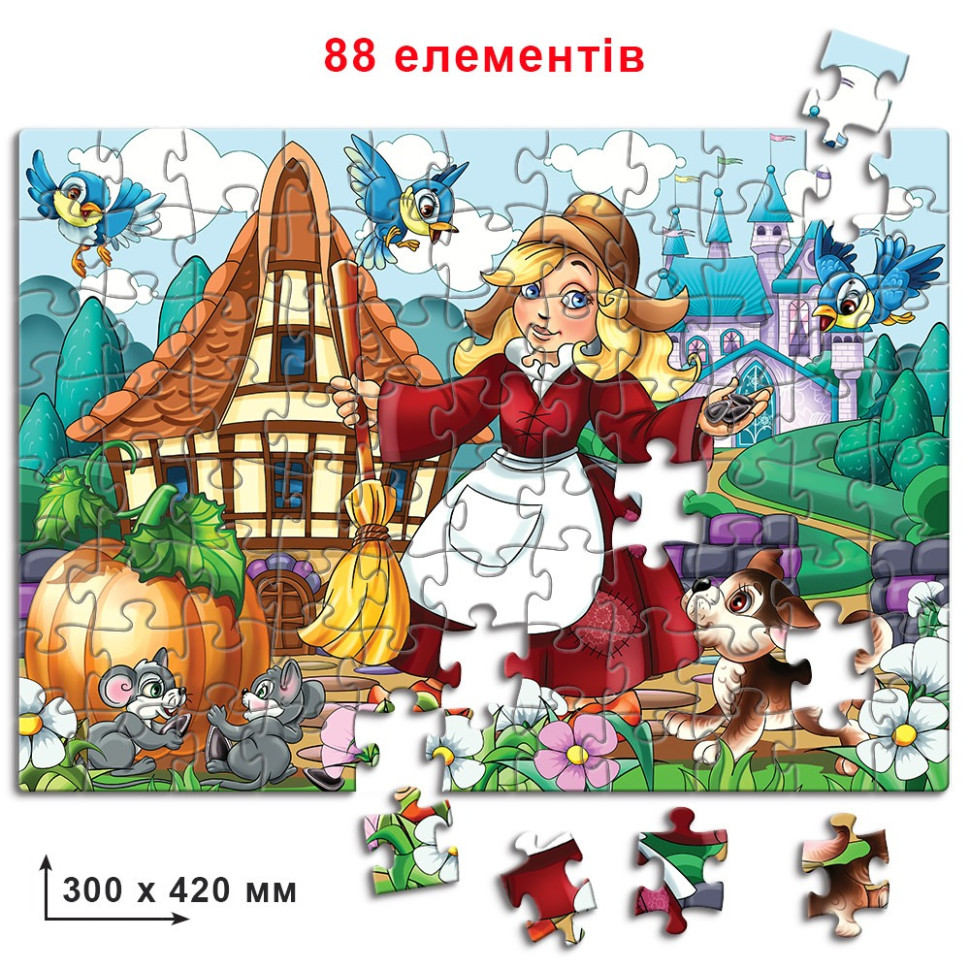 Пазл дитячий 