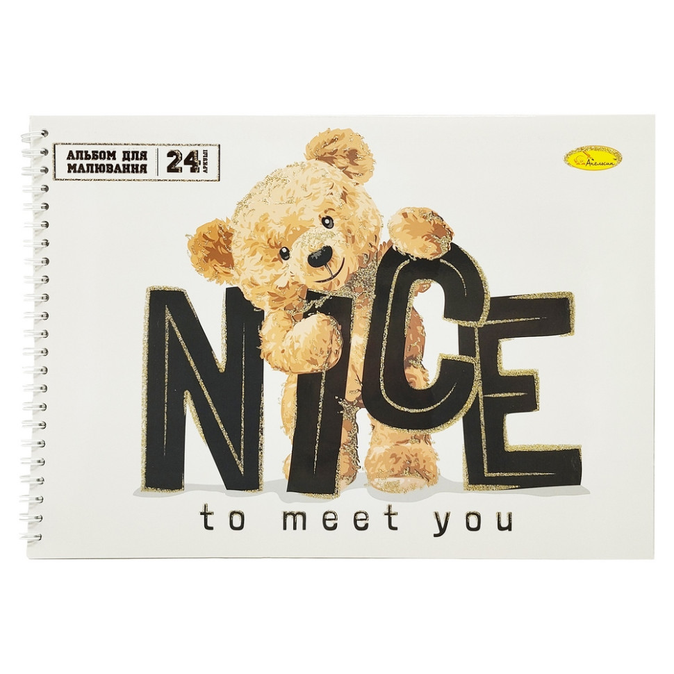 Альбом для рисования A4 Апельсин АП-0306-7, 24 листа, пружина сбоку