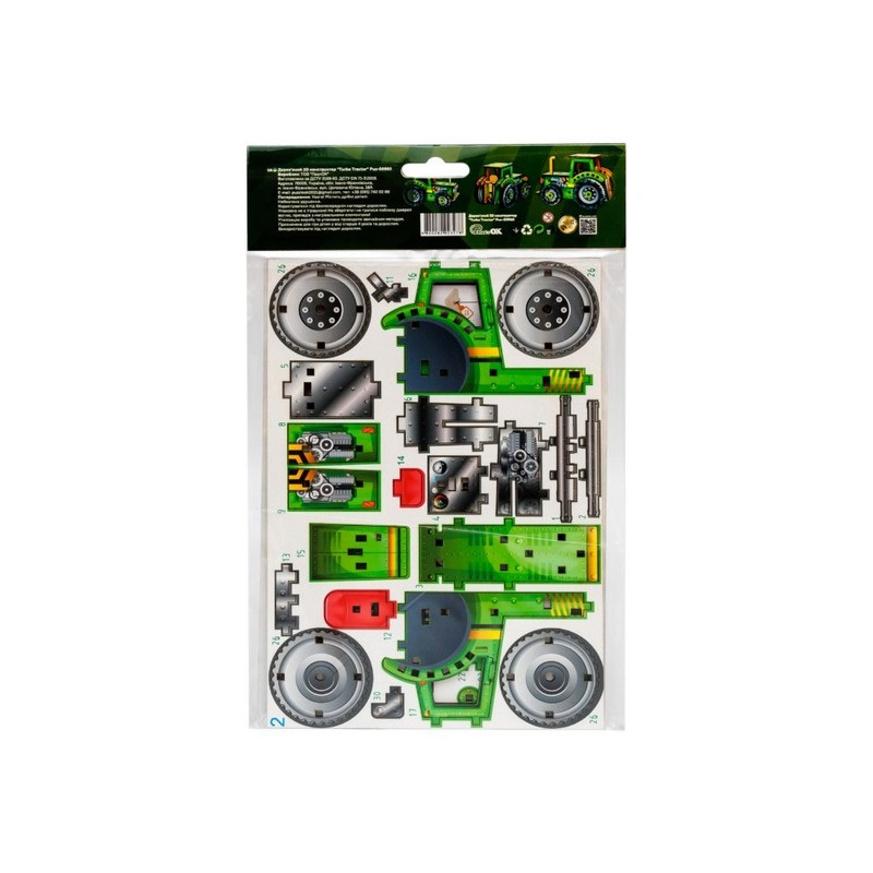 Детский деревянный 3D конструктор 