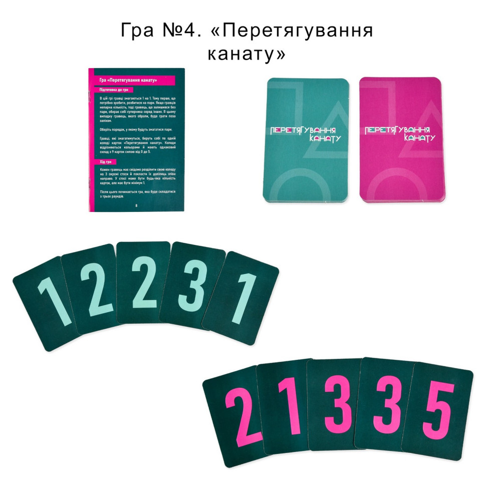 Настільна гра 6 в 1 