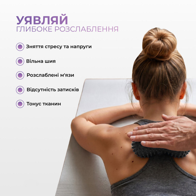 Масажний м'ячик EasyFit EF-1072-BK Goober із шипами чорний 16х6,5 см