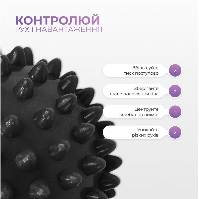 Масажний м'ячик EasyFit EF-1072-BK Goober із шипами чорний 16х6,5 см