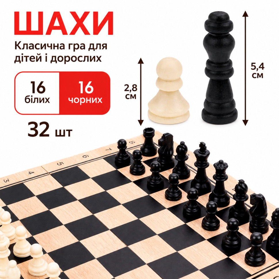 Класичні деревяні 