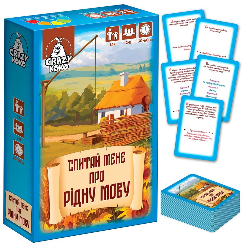 Настільна гра-вікторина