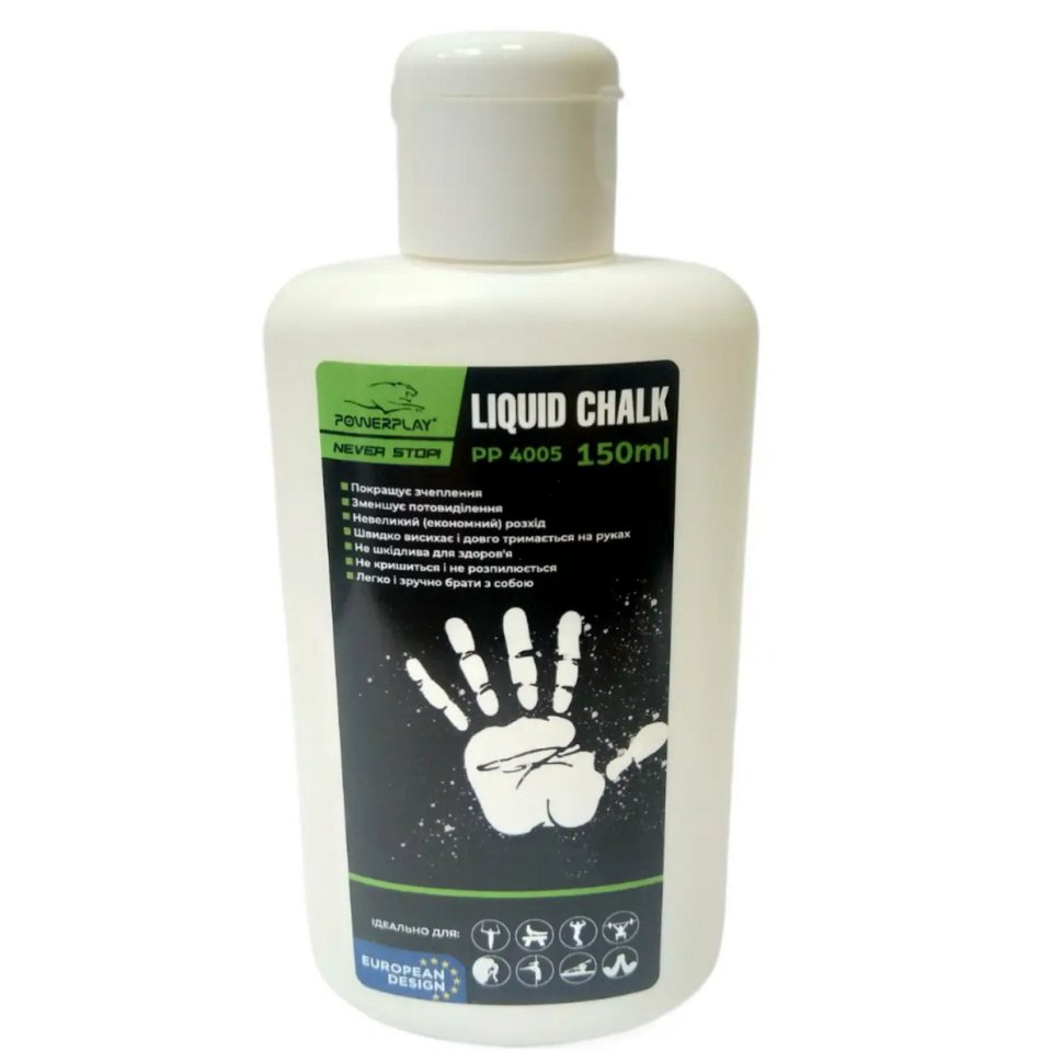 Магнезия спортивная жидкая Liquid Chalk PowerPlay PP_4005_150ml 150 мл