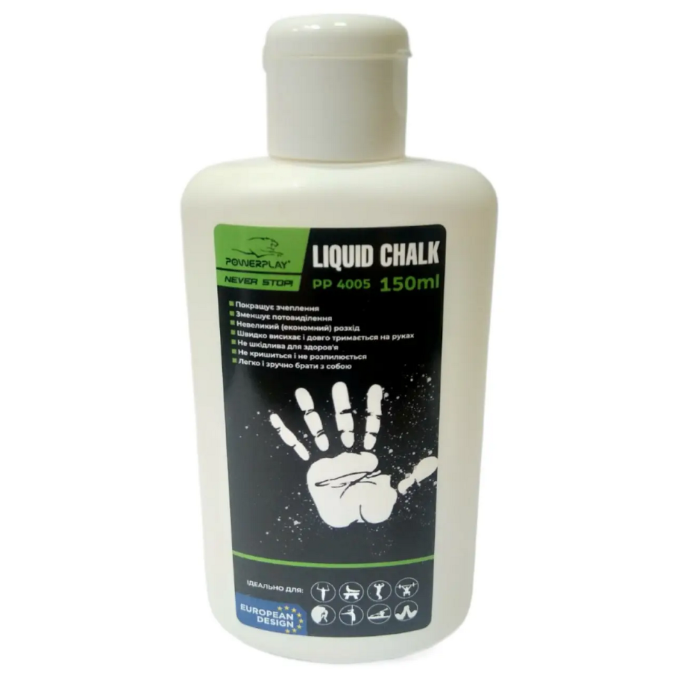 Магнезия спортивная жидкая Liquid Chalk PowerPlay PP_4005_150ml 150 мл