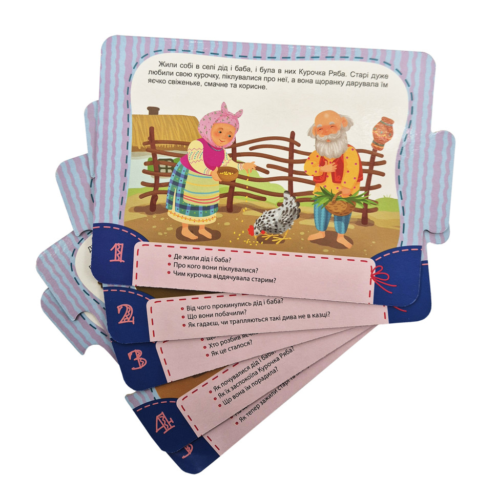 Дитяча Казка-пазл 