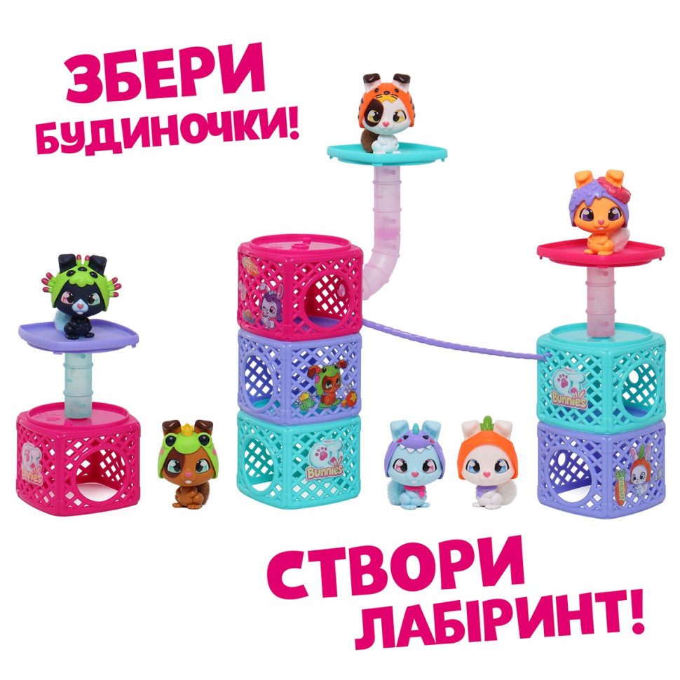 Игровой набор