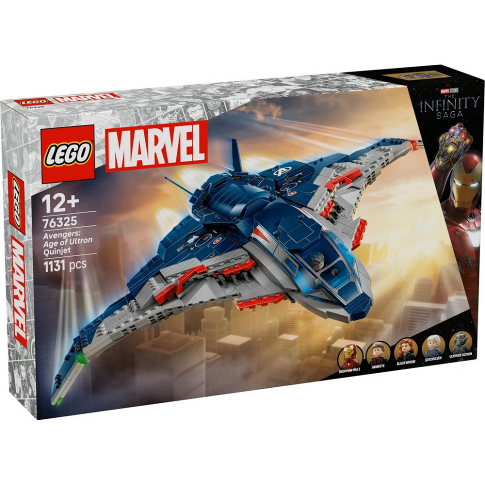 Конструктор Super Heroes Мстители: Эра Альтрона Квинсет LEGO 76325, 1131 деталь