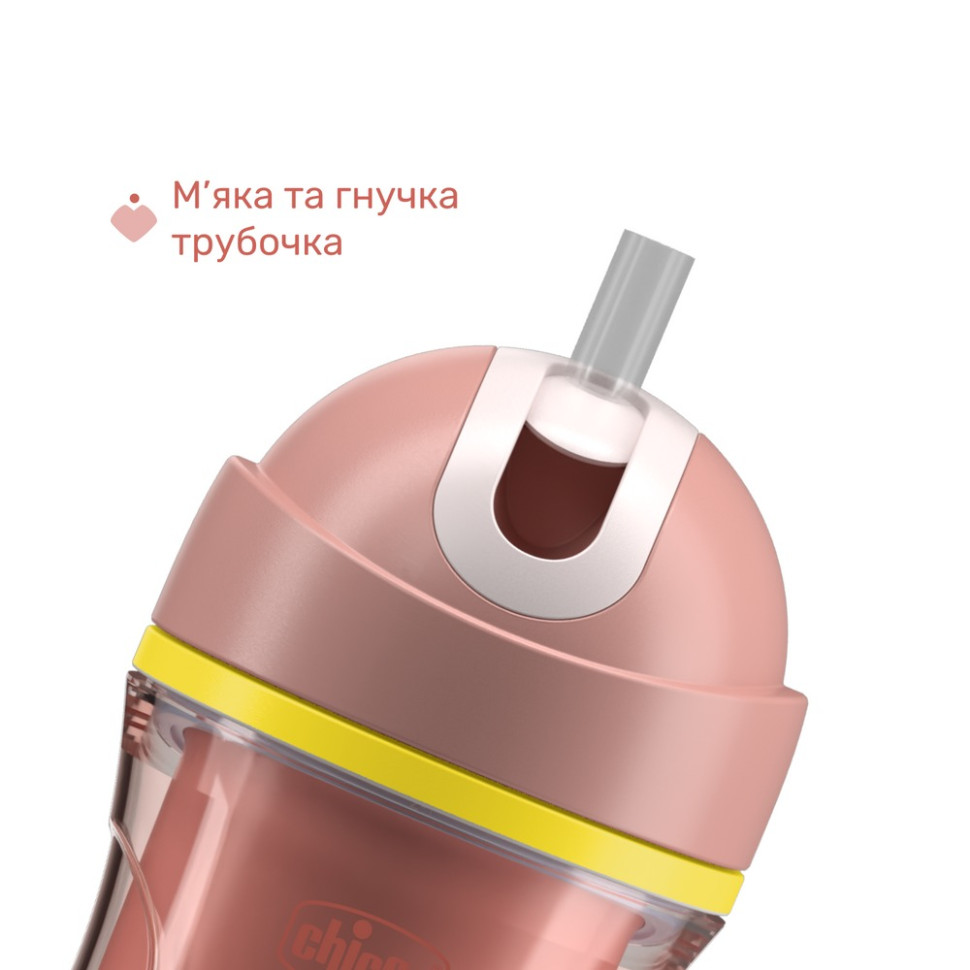 Поїльник непроливайка з трубочкою