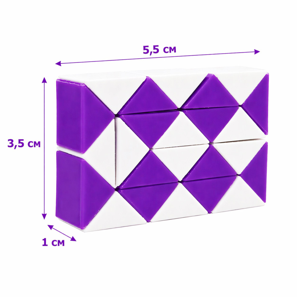 Головоломка Змійка Рубіка Bambi IGR67(Violet) маленька 3,5x5,5 см, двокольорова