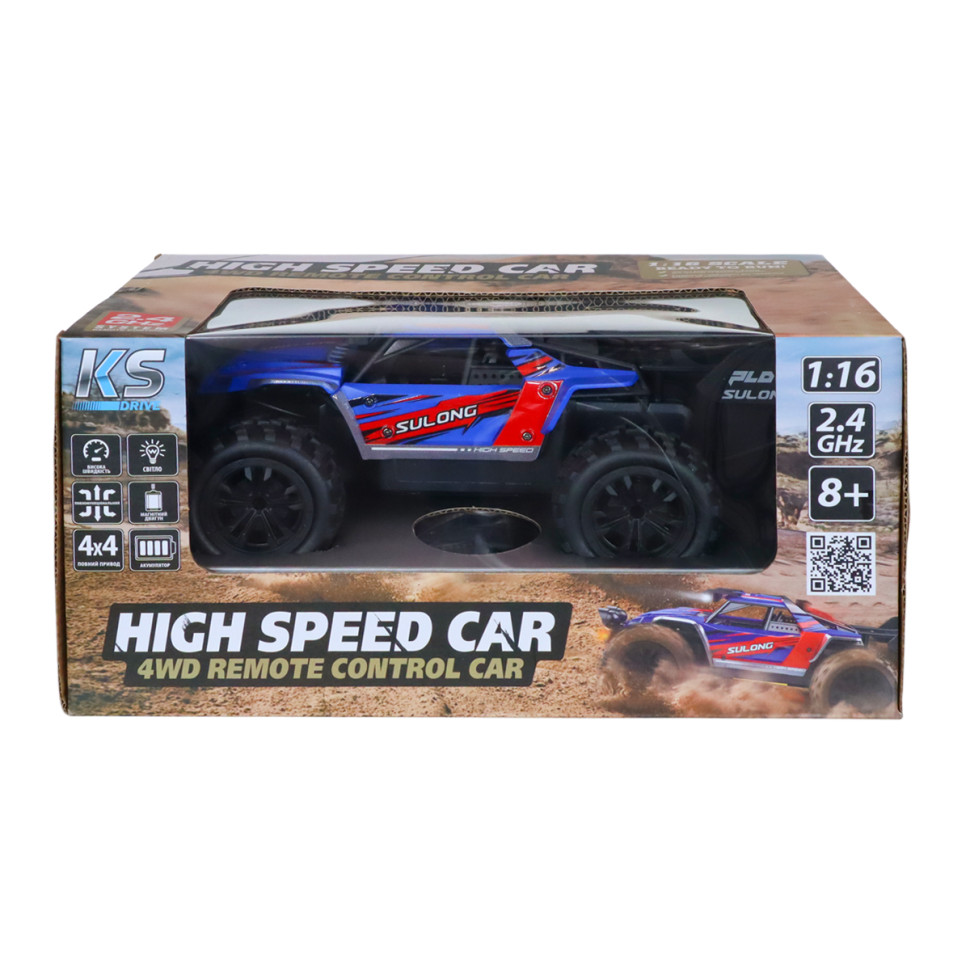 Машинка на радіокеруванні Off-road High Speed ​​KS Drive SL-8024A підсвічування фар