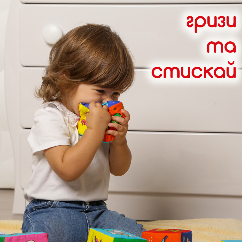 Набір м'яких кубиків 