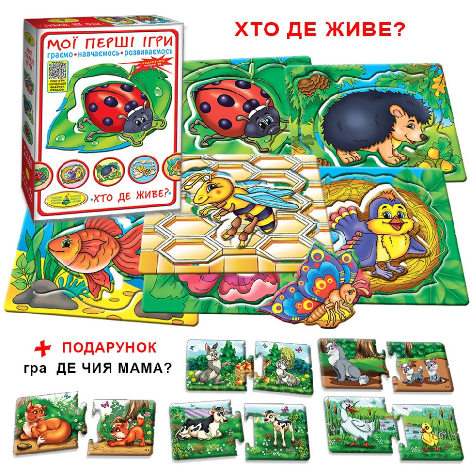 Игра 