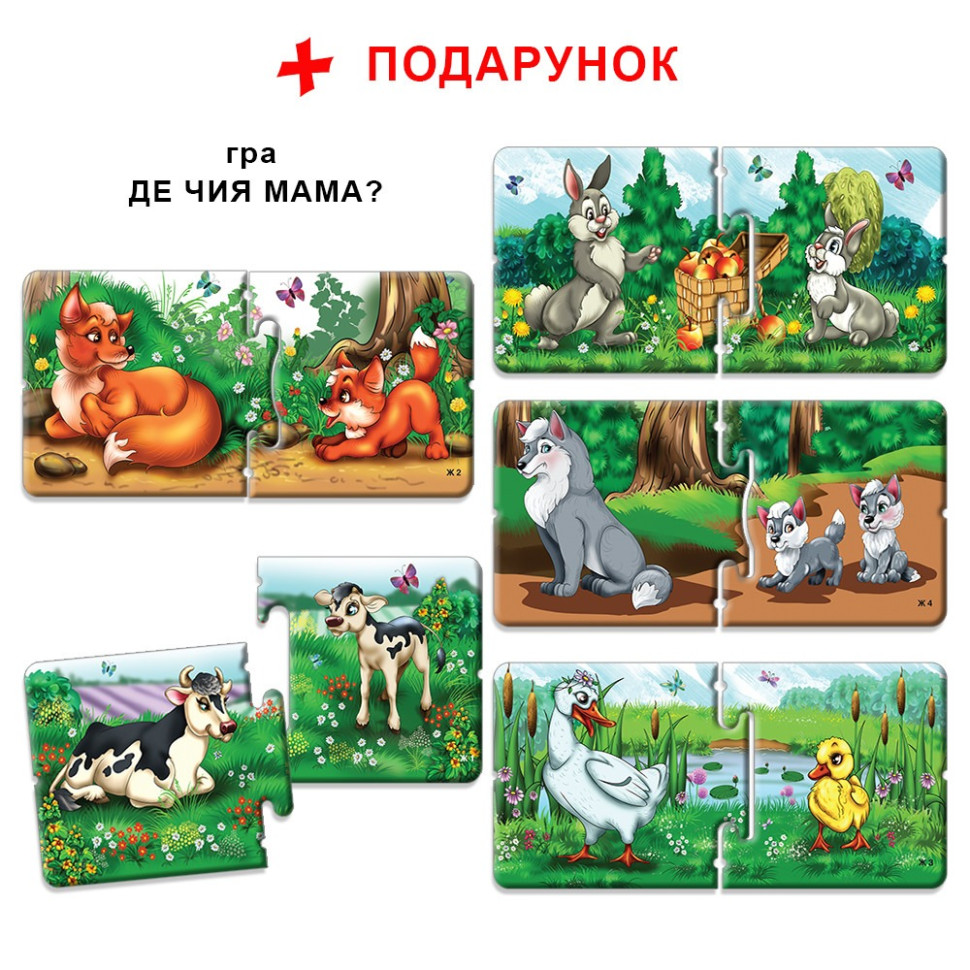 Игра 