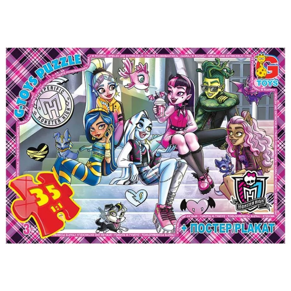 Дитячий пазл 