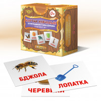 Карточки по методике Гленна Домана (украинские) MKD0001