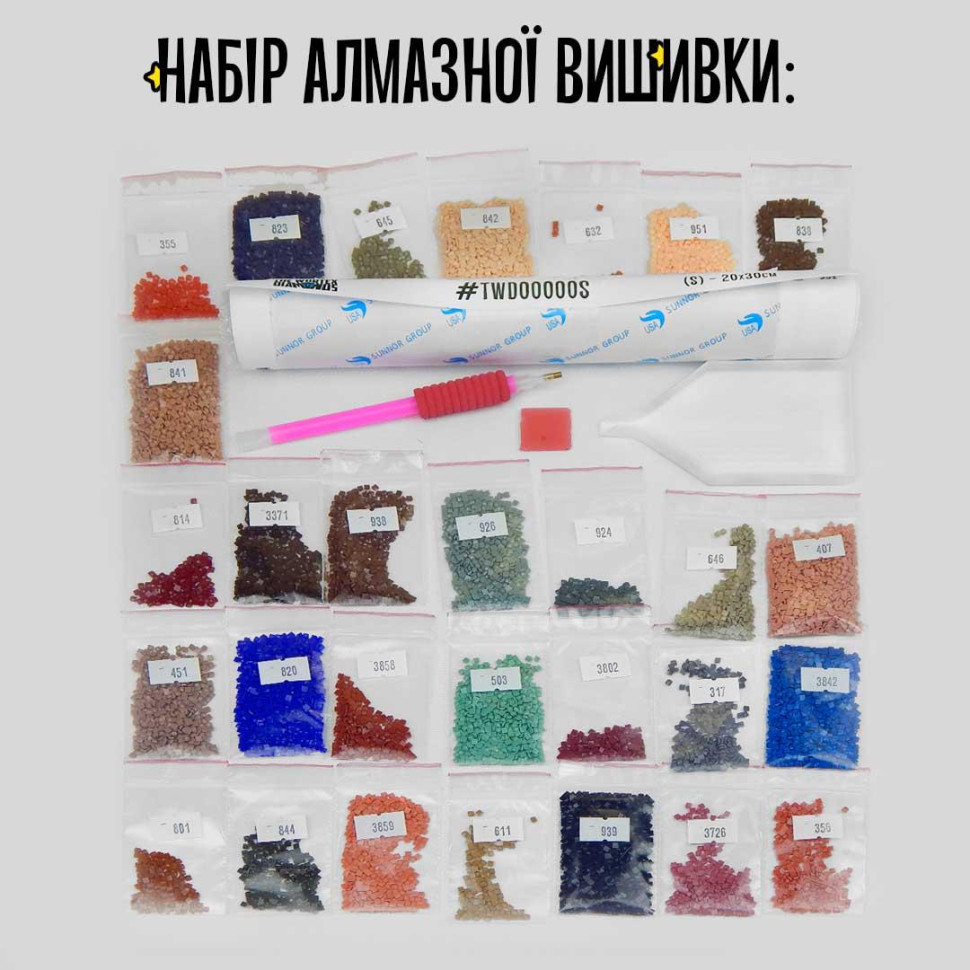 Алмазная вышивка без подрамника 