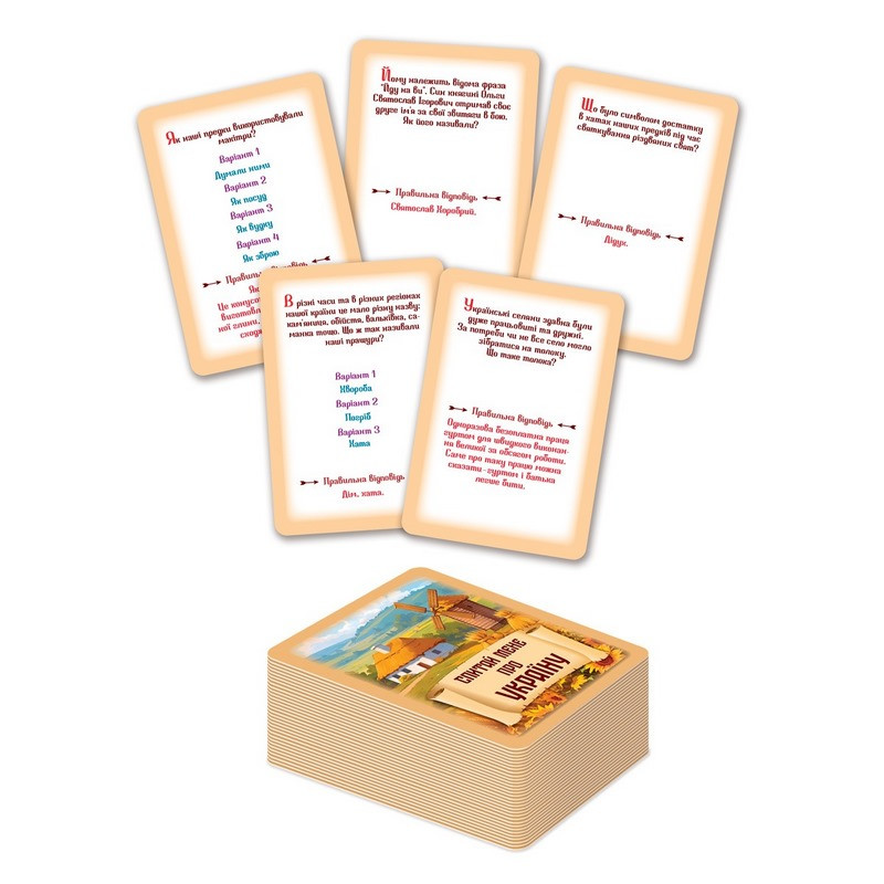 Настольная игра-викторина