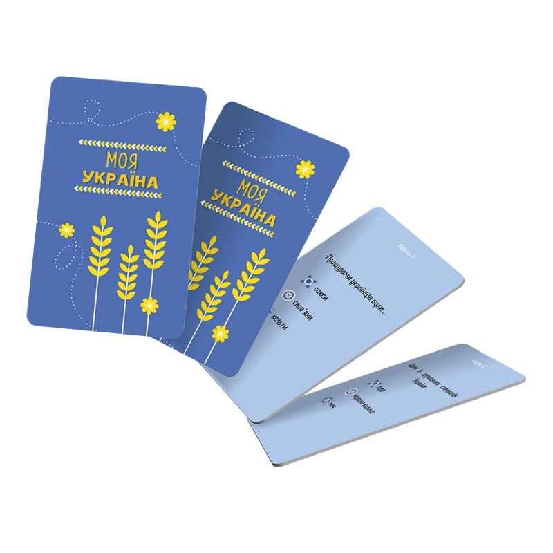 Настільна гра 