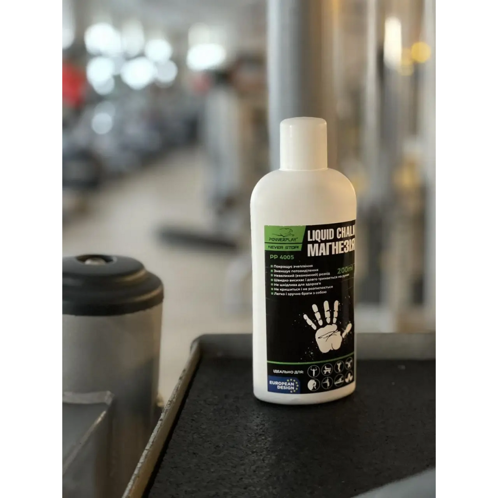 Магнезия спортивная жидкая Liquid Chalk PowerPlay PP_4005_200ml 200 мл