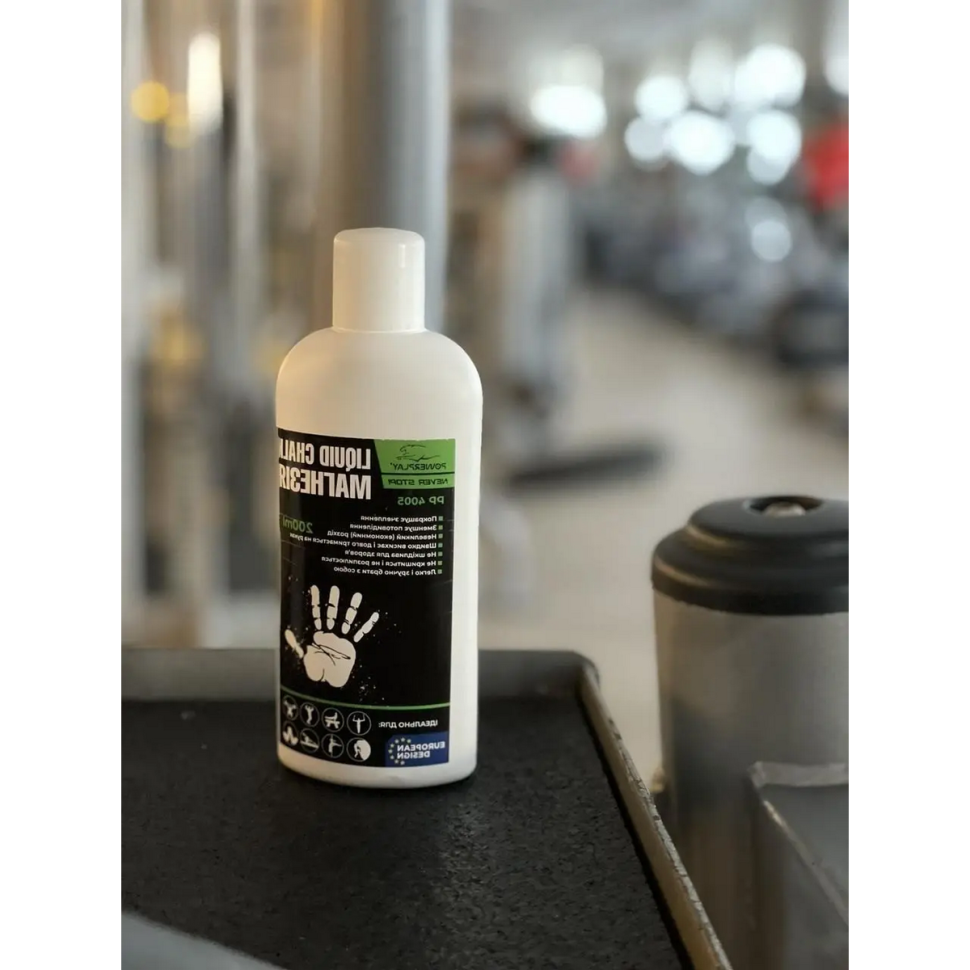 Магнезия спортивная жидкая Liquid Chalk PowerPlay PP_4005_200ml 200 мл
