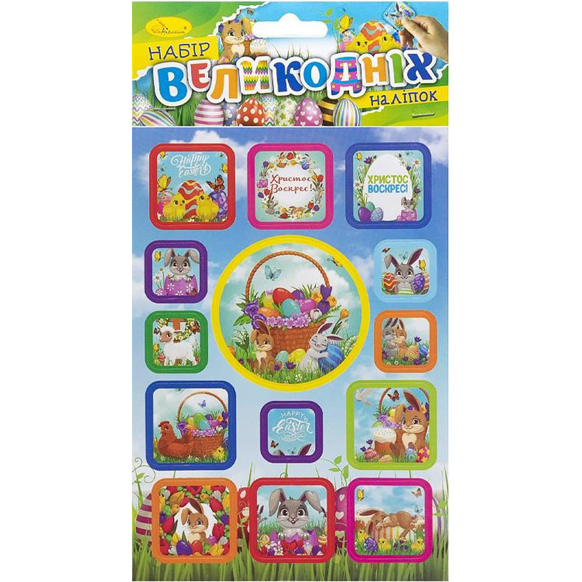 Набор пасхальных наклеек Апельсин НС-В6-14-4 формат В6, 2 листа, 30 штук