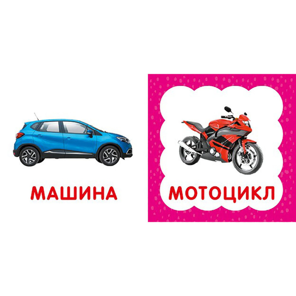 Перша книжка малюка 