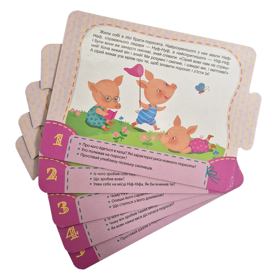 Дитяча Казка-пазл 