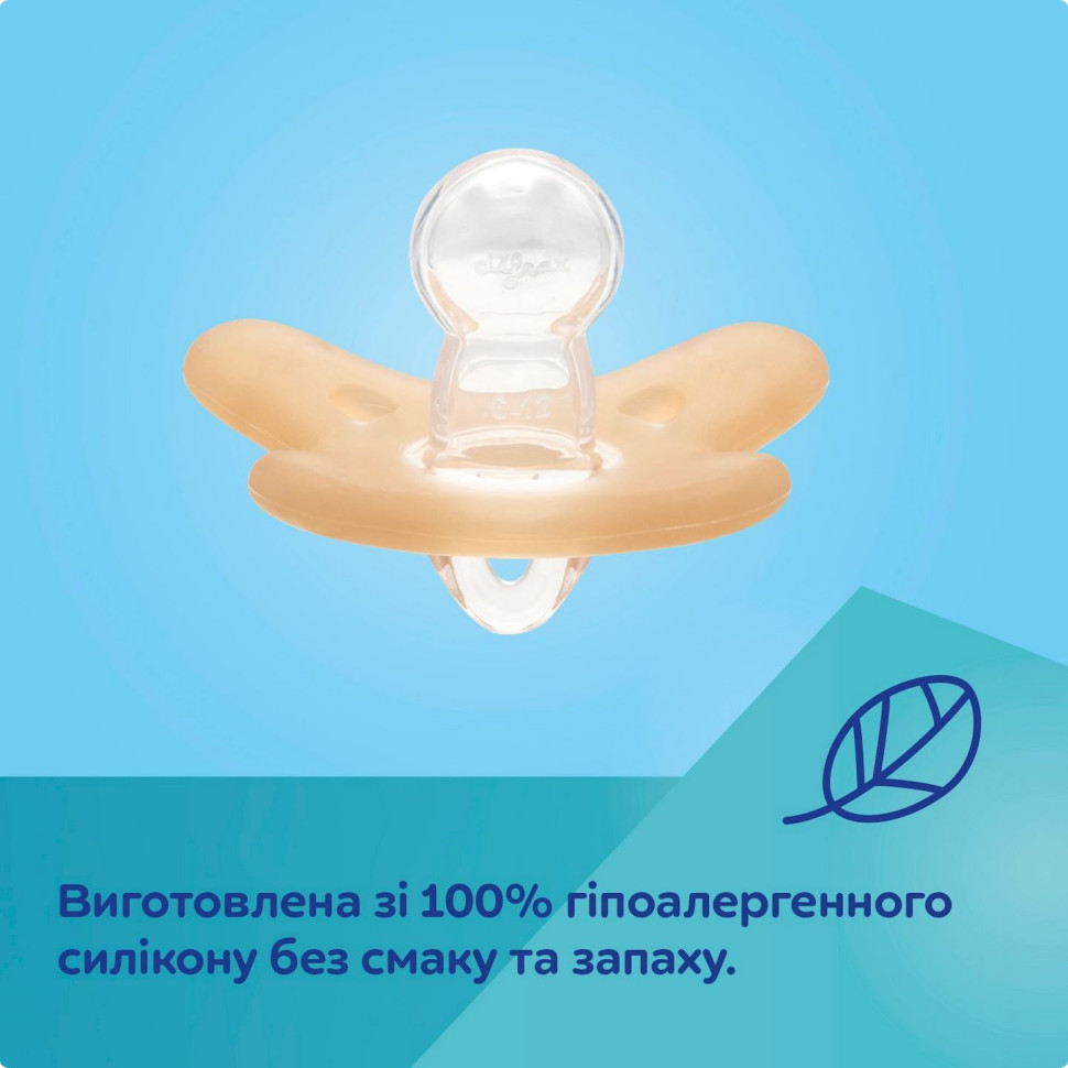 Пустушка силіконова симетрична Canpol babies 24/001_ora у футлярі, 0-6 місяців
