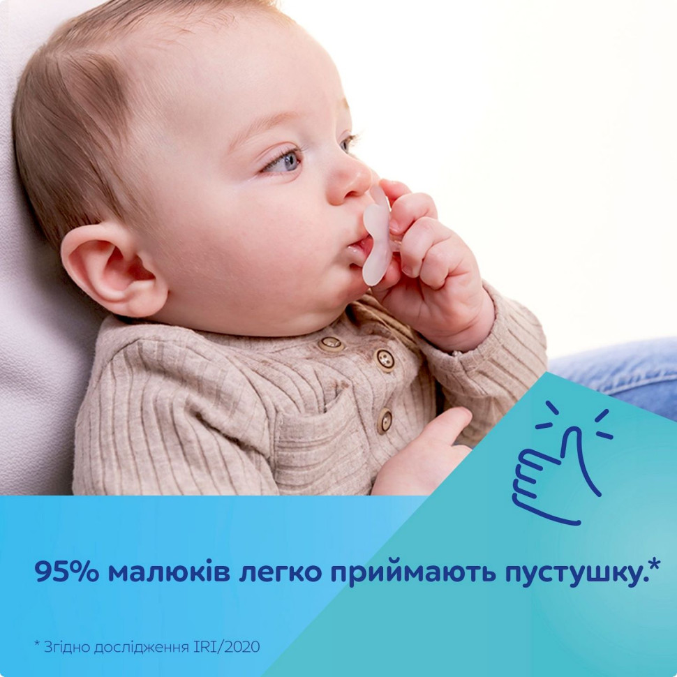 Пустушка силіконова симетрична Canpol babies 24/001_ora у футлярі, 0-6 місяців