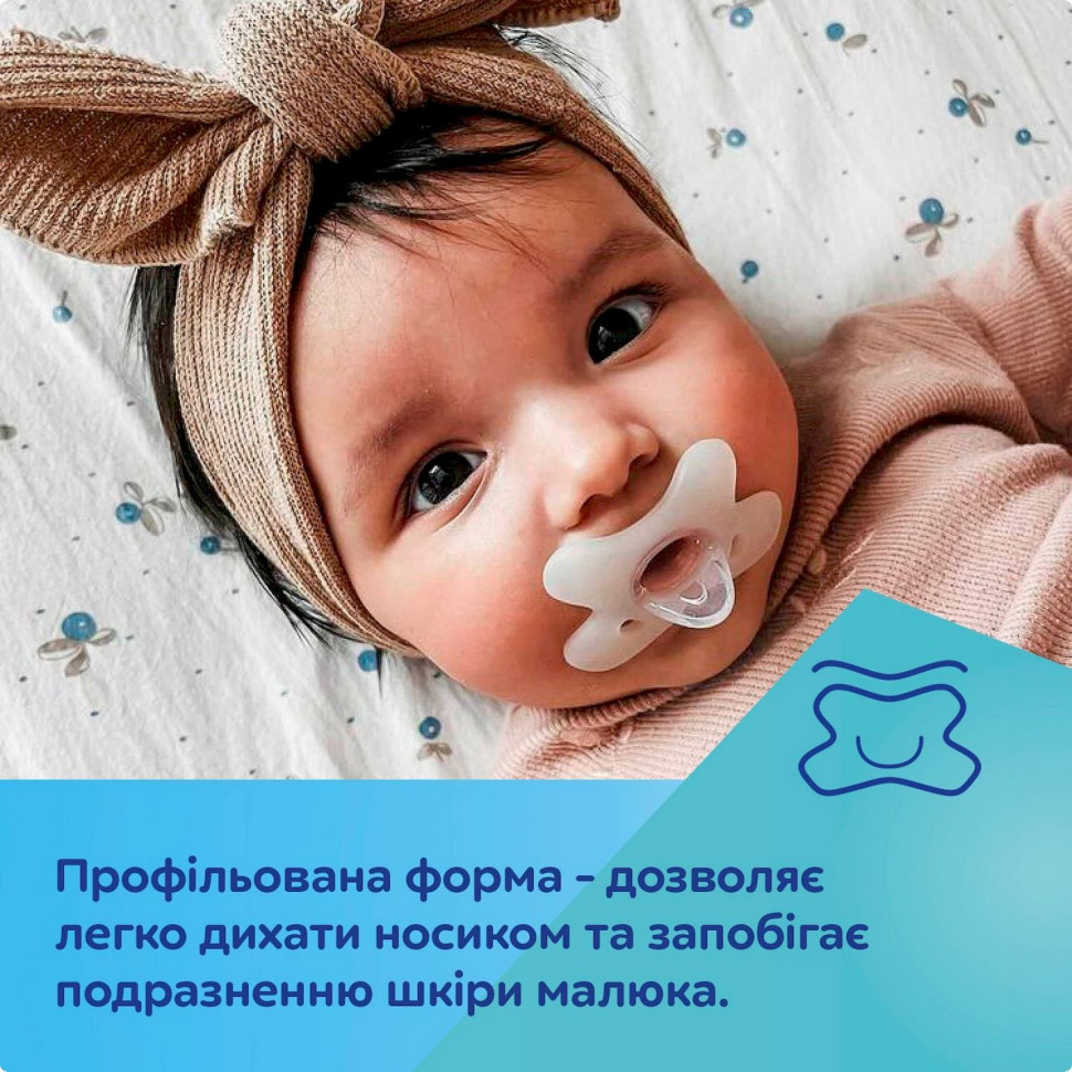 Пустушка силіконова симетрична Canpol babies 24/001_ora у футлярі, 0-6 місяців