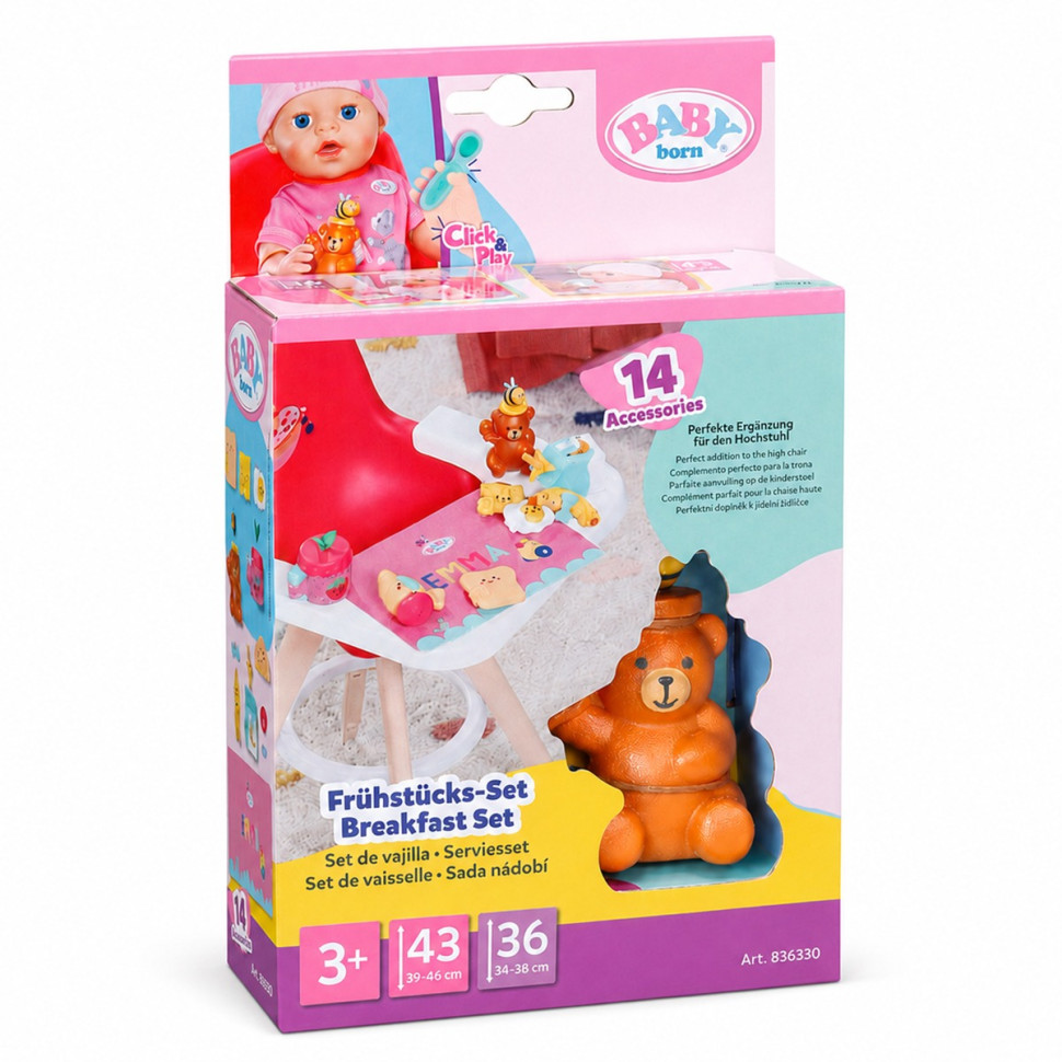 Игровой детский набор 