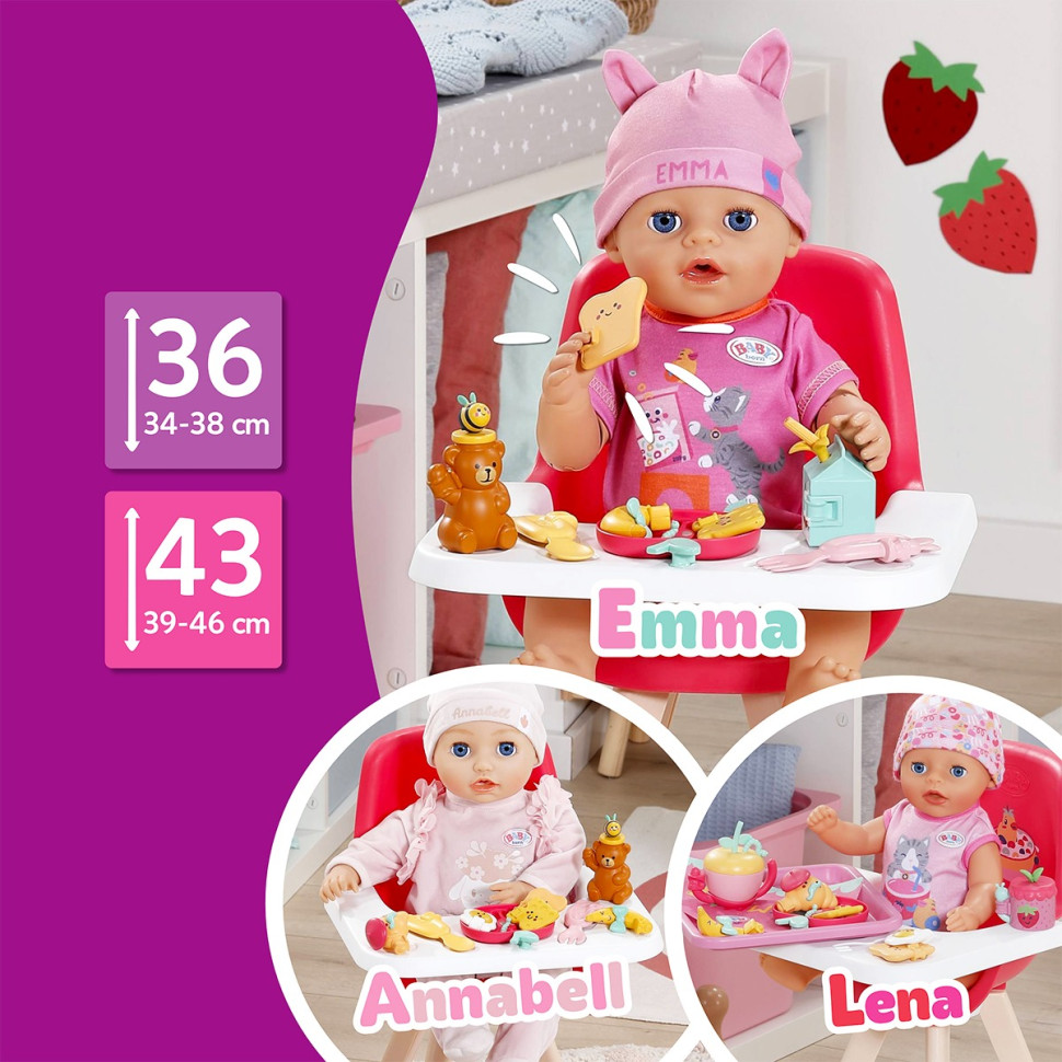 Игровой детский набор 