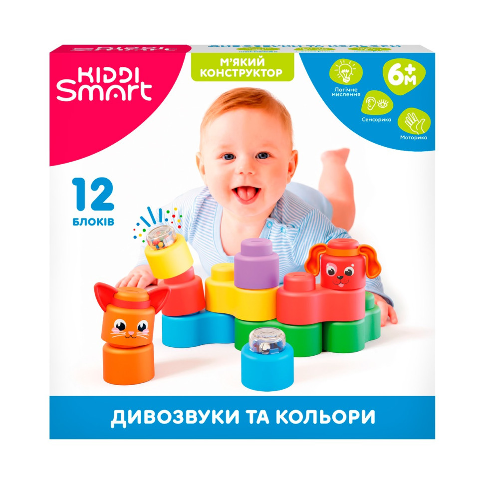 Розвивальний конструктор 
