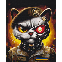 Картина за номерами"Котик ЗСУ" ©Маріанна Пащук Brushme BS53419, 40х50 см